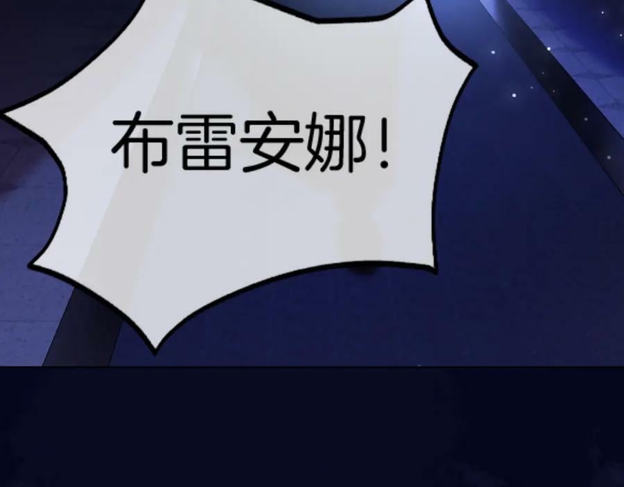 第48话 救援38