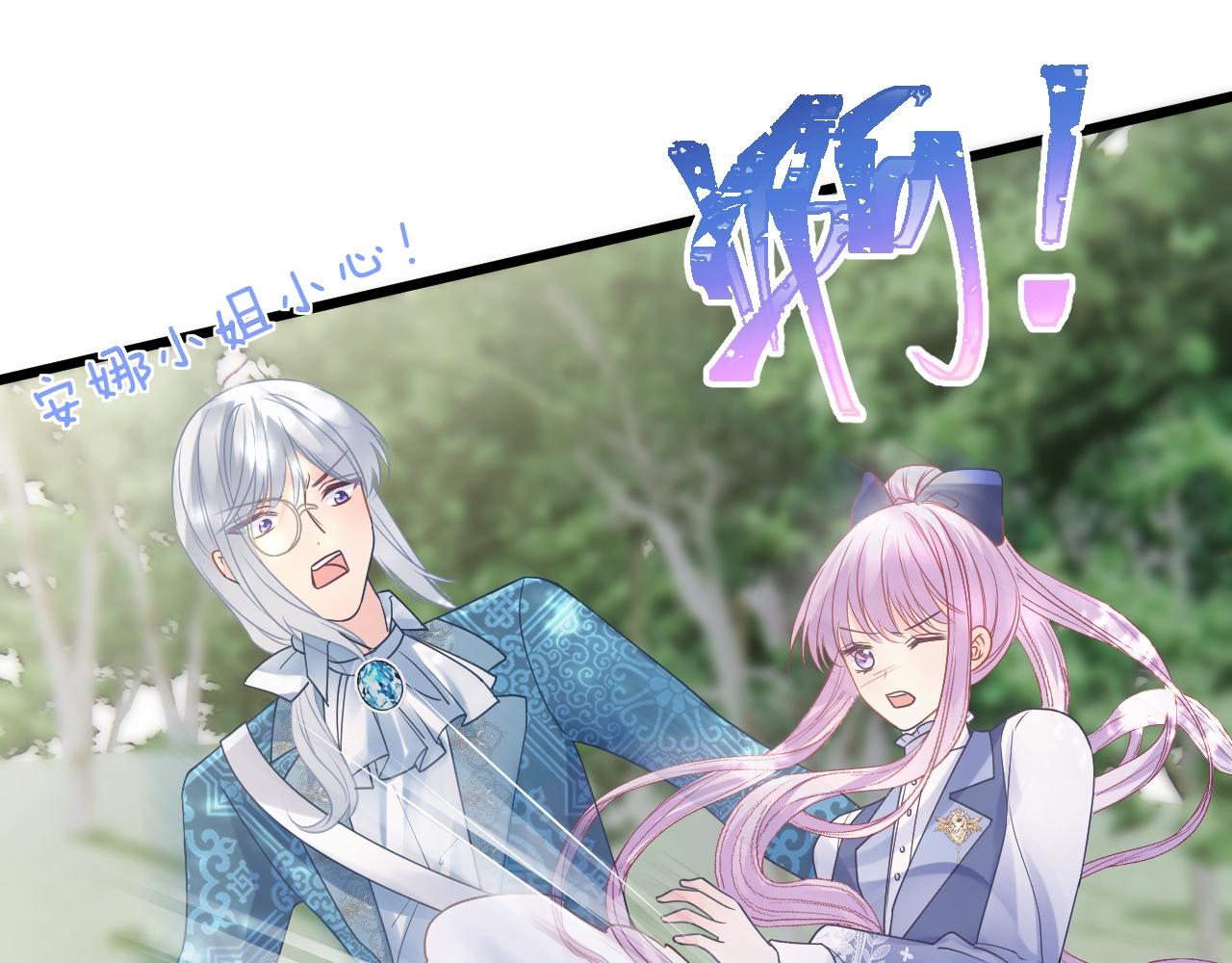 第33话 修罗场90