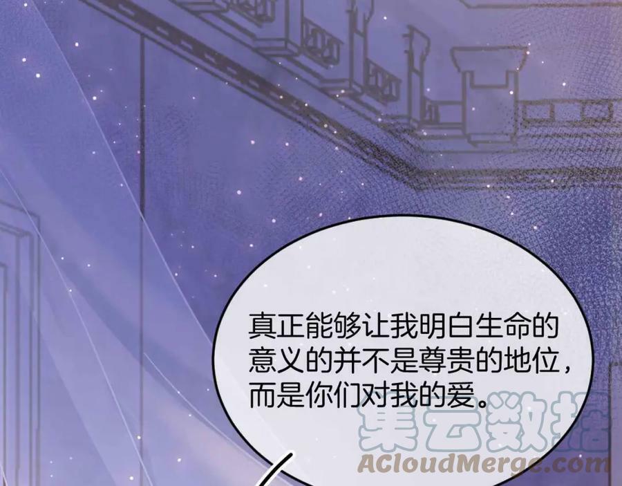 第44话 离开68
