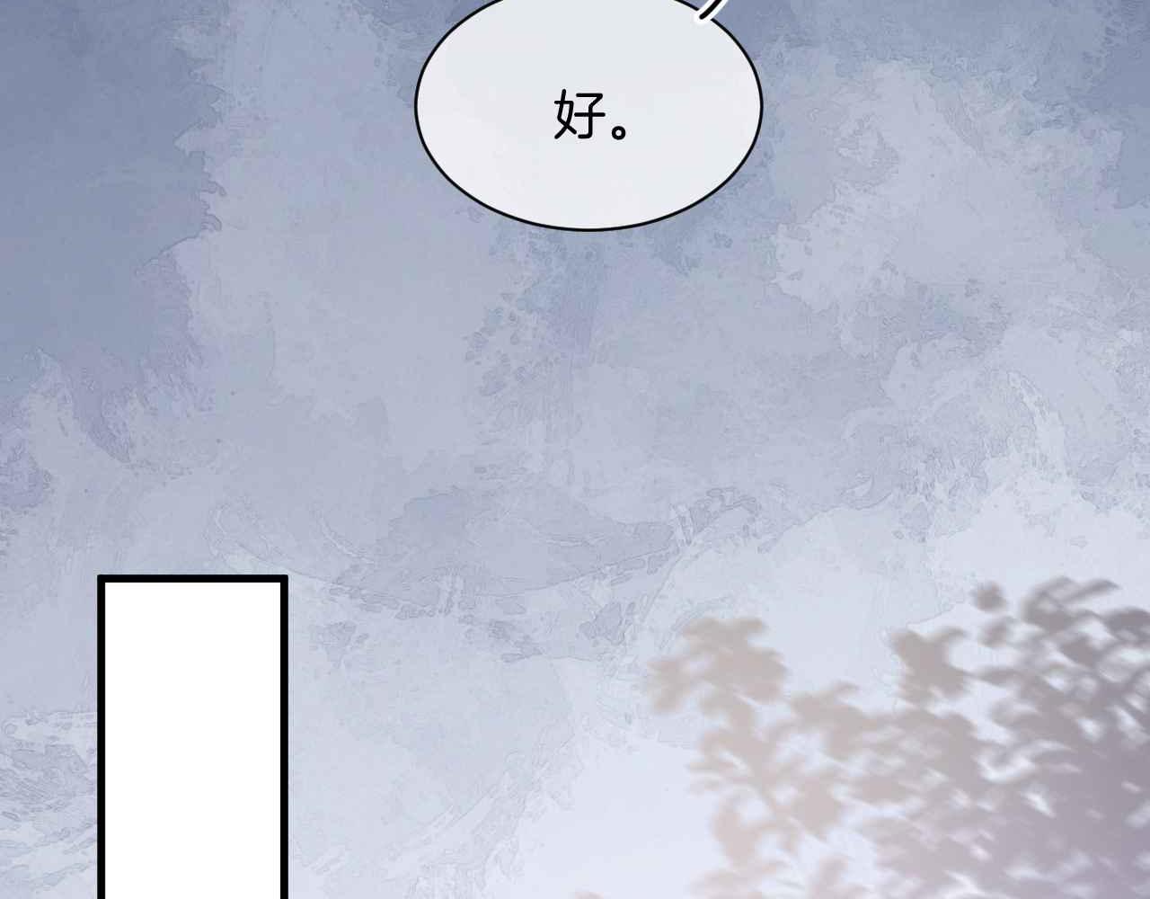 第20话 留在我身边34