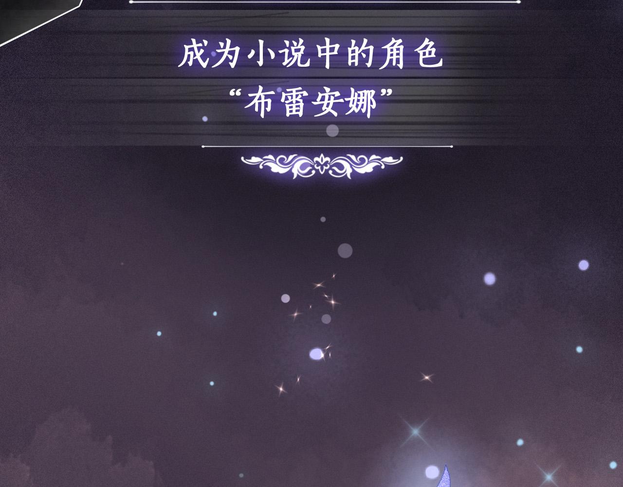第1话 他就是我喜欢的角色？99
