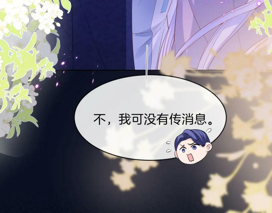 51话 童话结局186