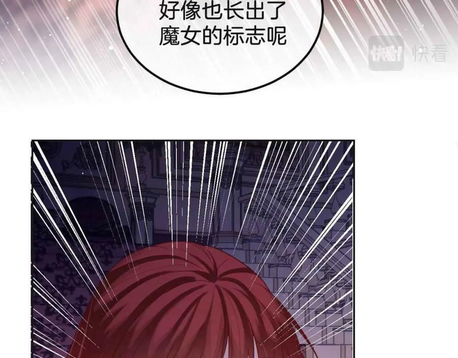 第42话 魔女171