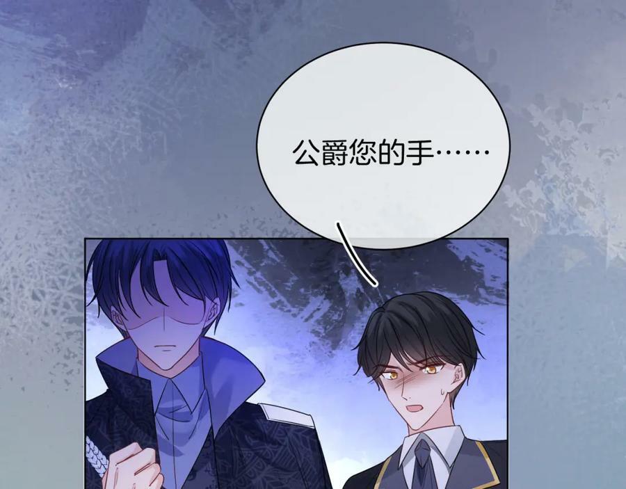 第48话 救援13