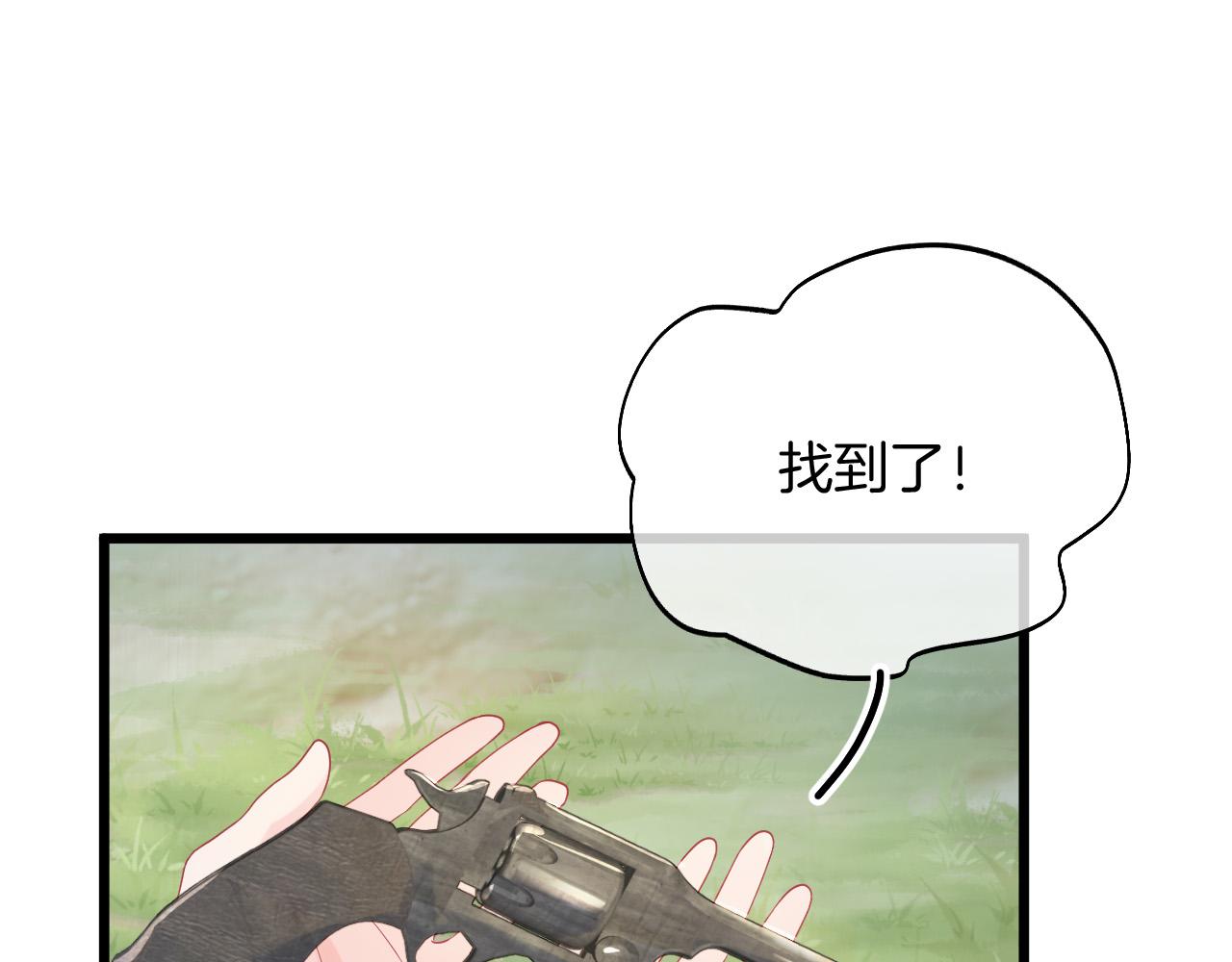 第34话 明白太晚48