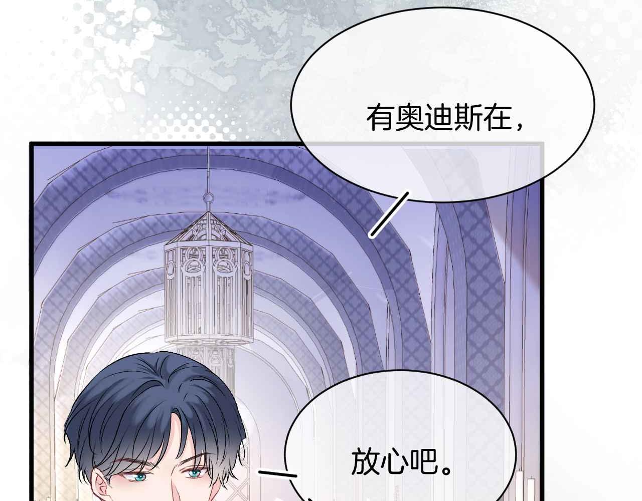 第24话 相亲宴39