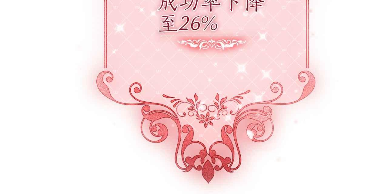 第28话 真相108