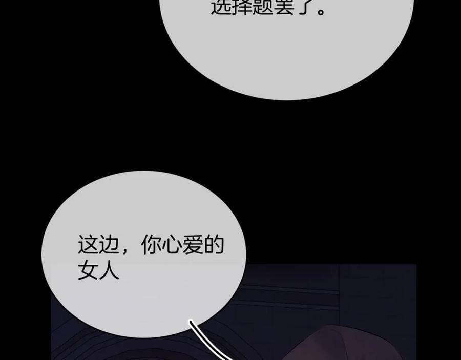第48话 救援69