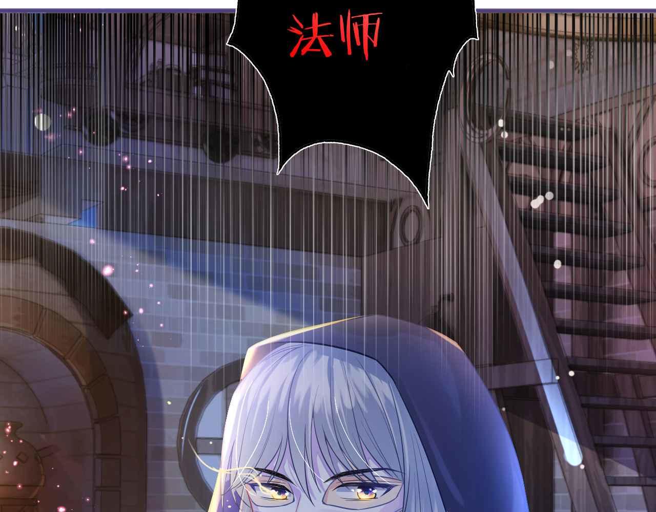 第4话 魔法地下室177