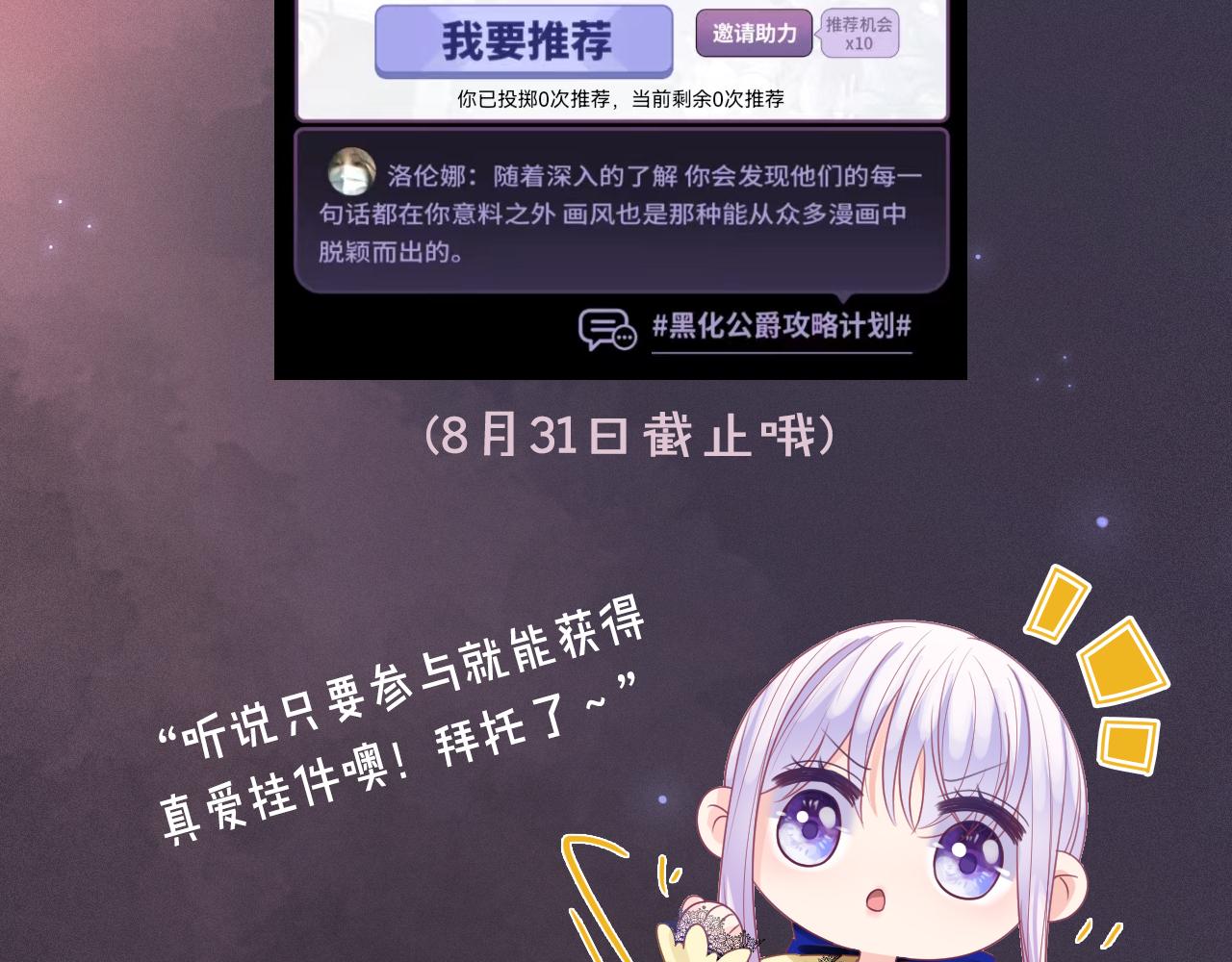 第15话 恋人关系135