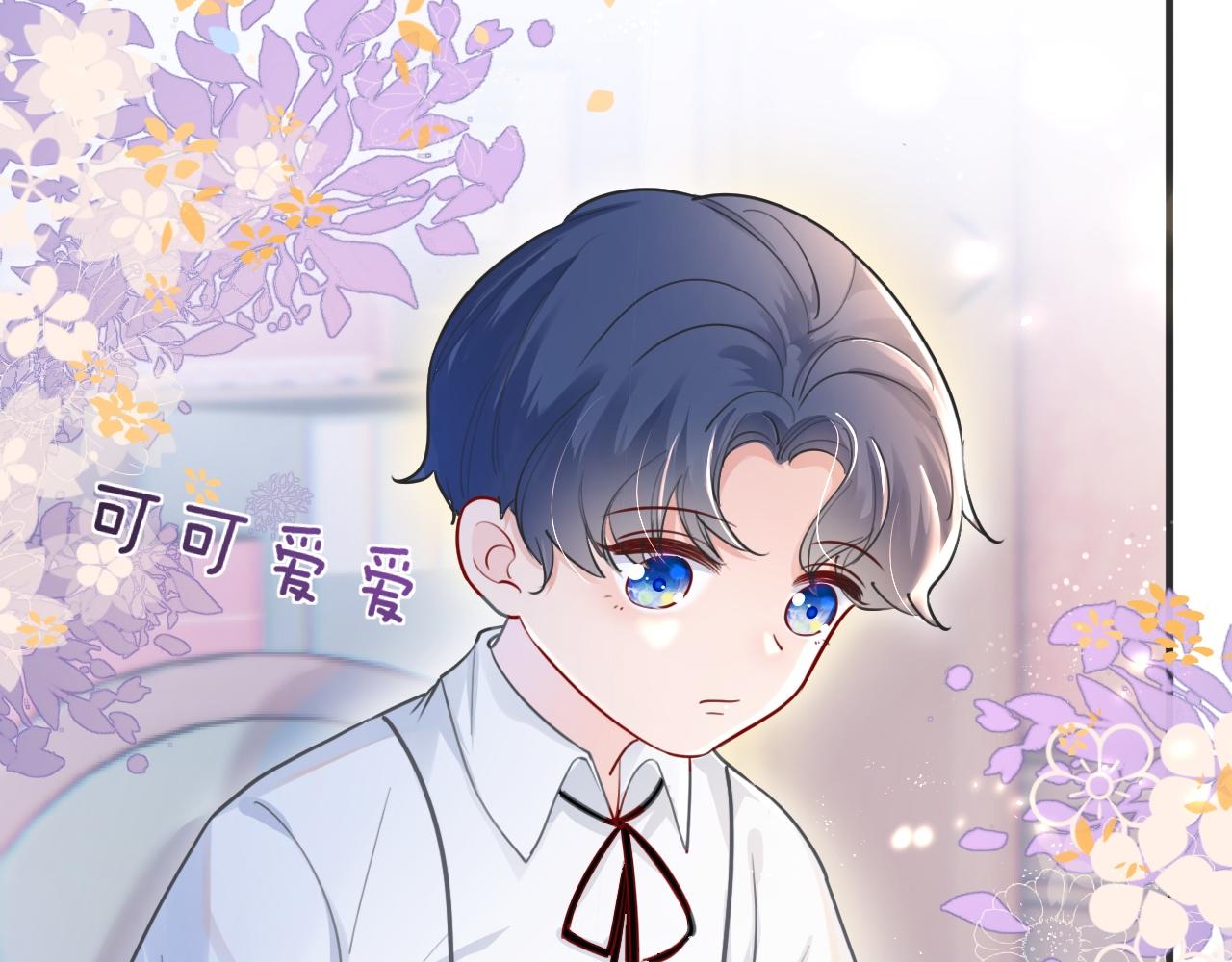 第2话 收服萌宝10