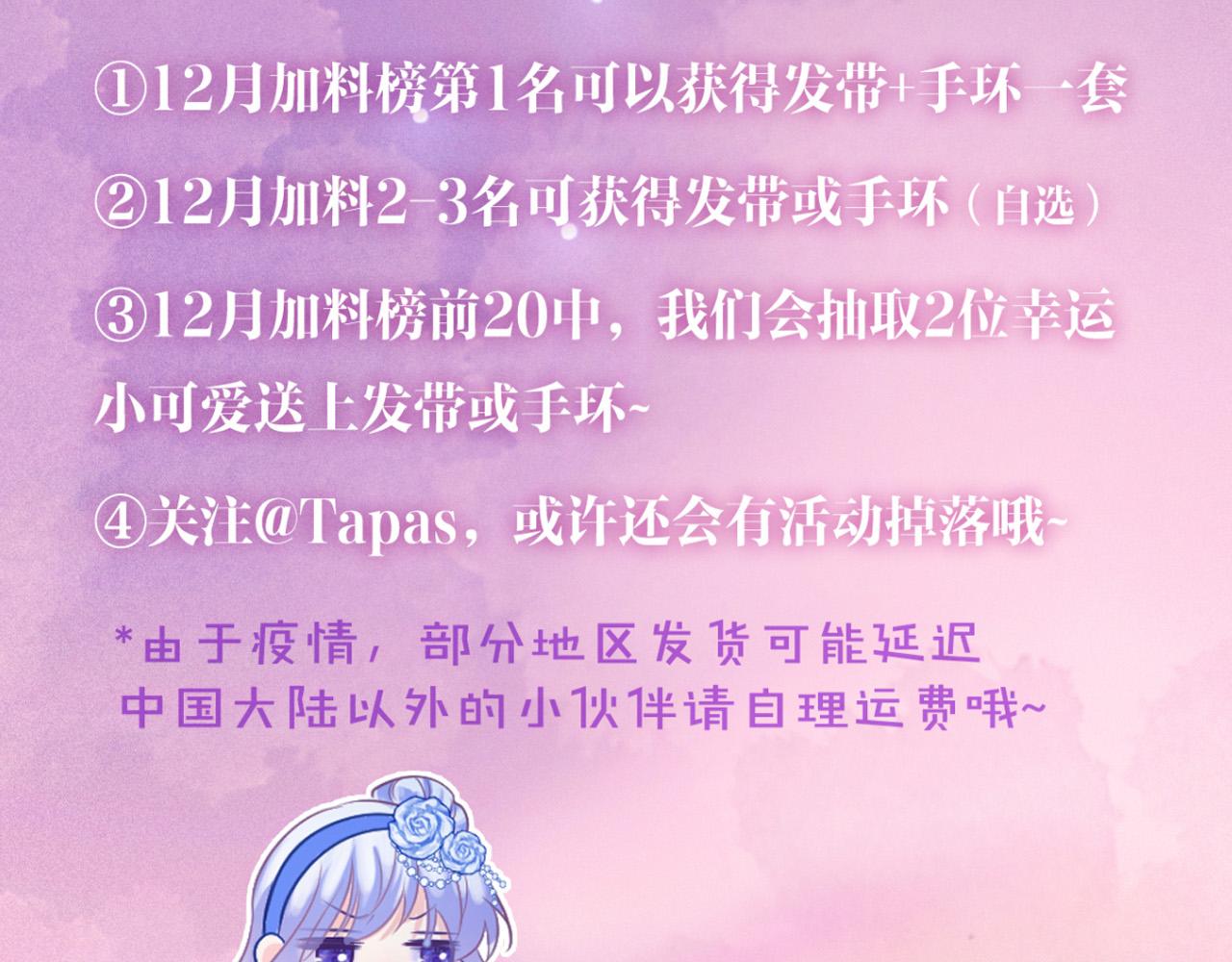 第34话 明白太晚184