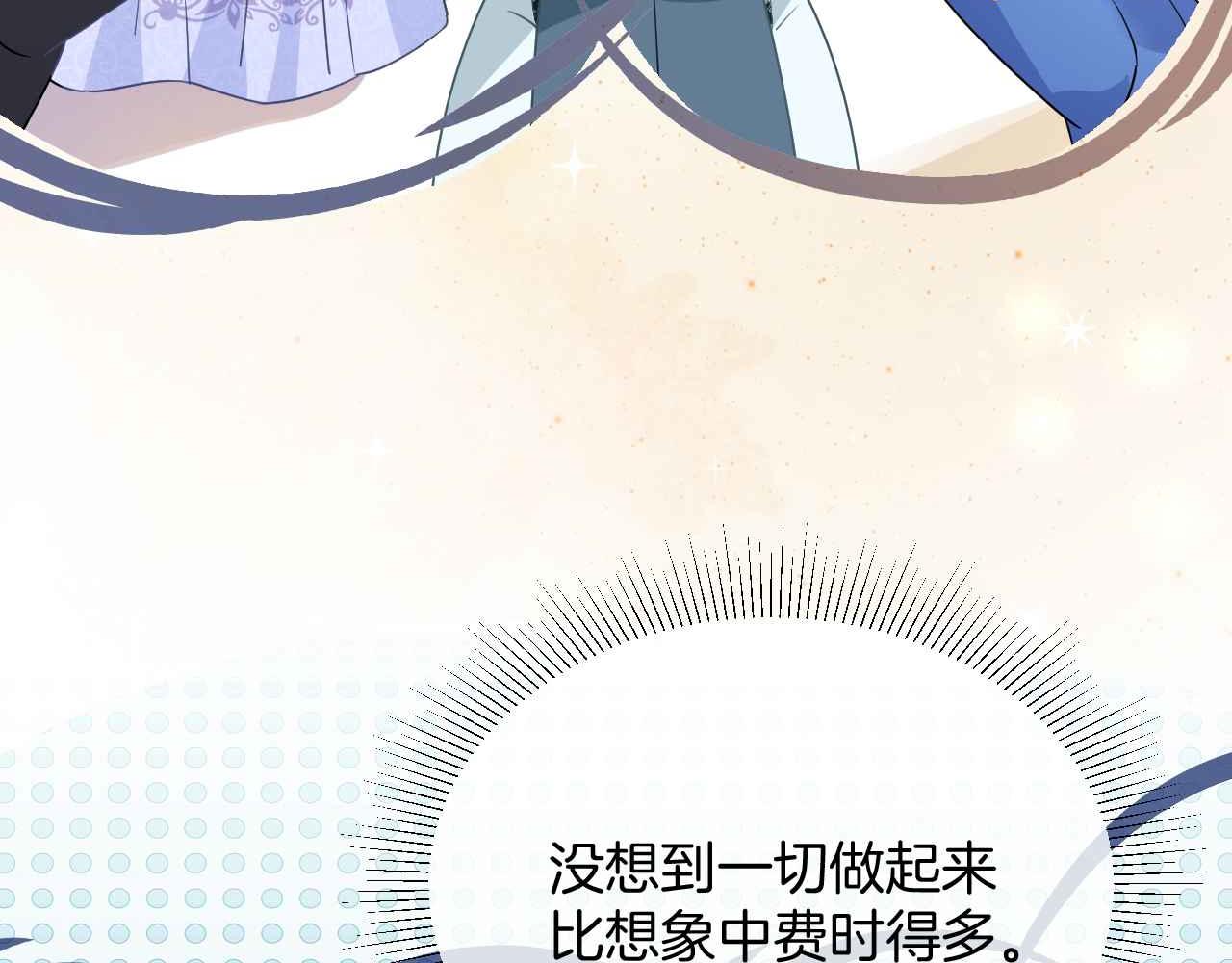 第31话 礼物51