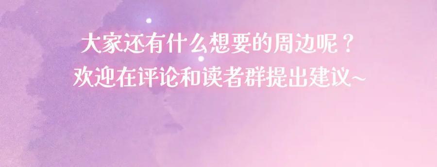 第40话 女主人161