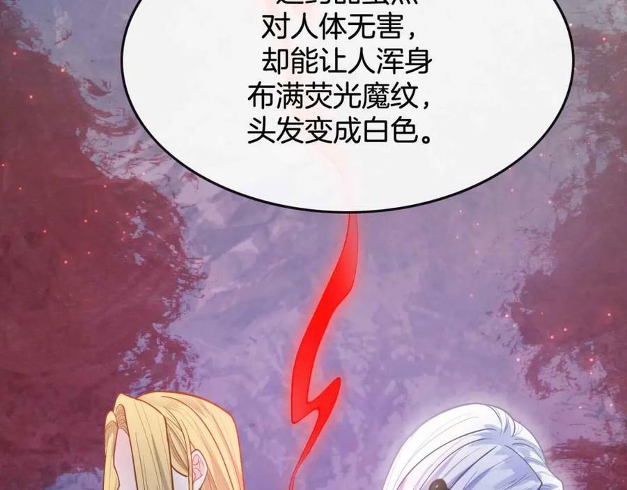 第43话 制裁79