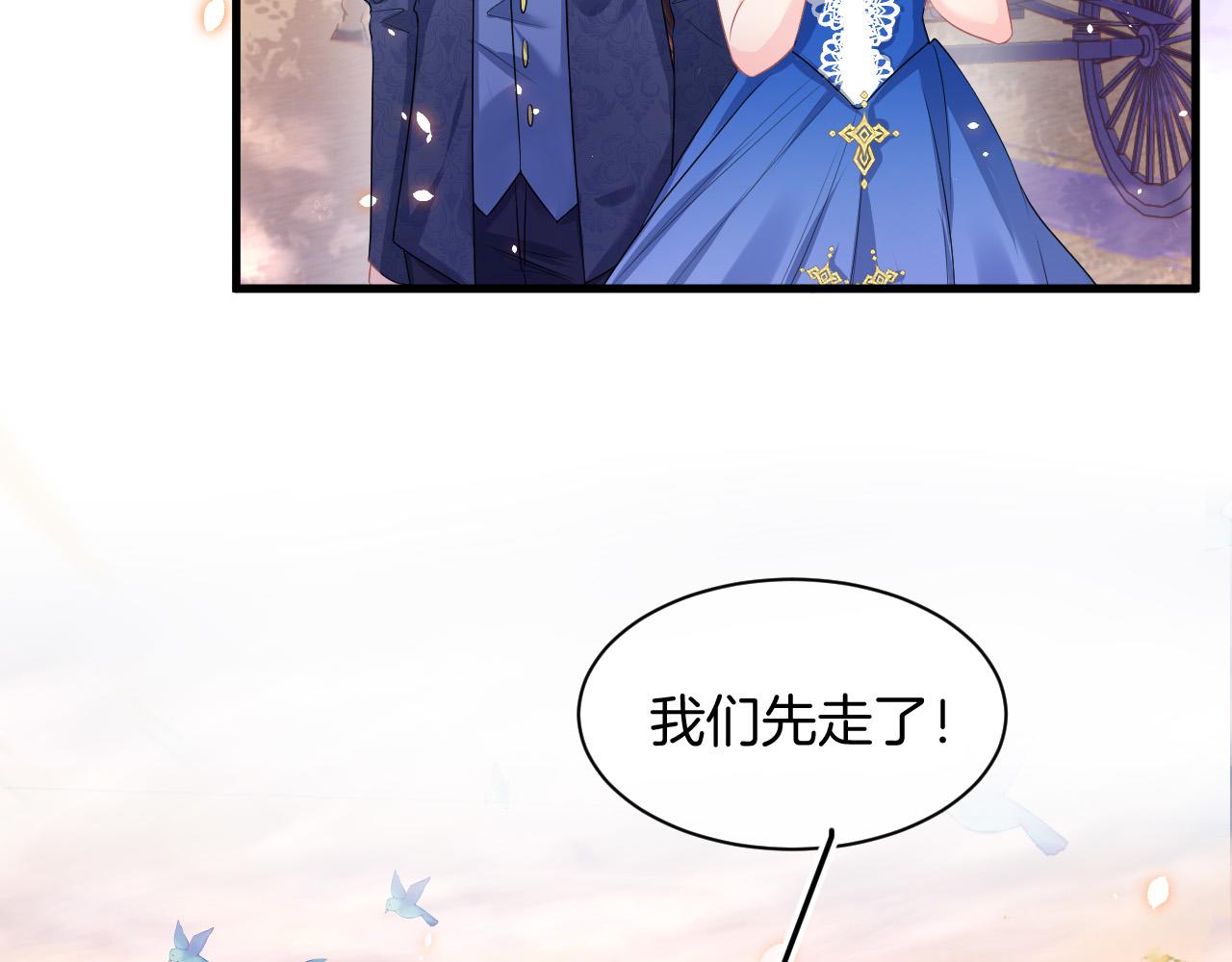 第14话 魔法天才101
