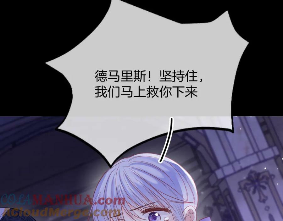 第49话 实力24