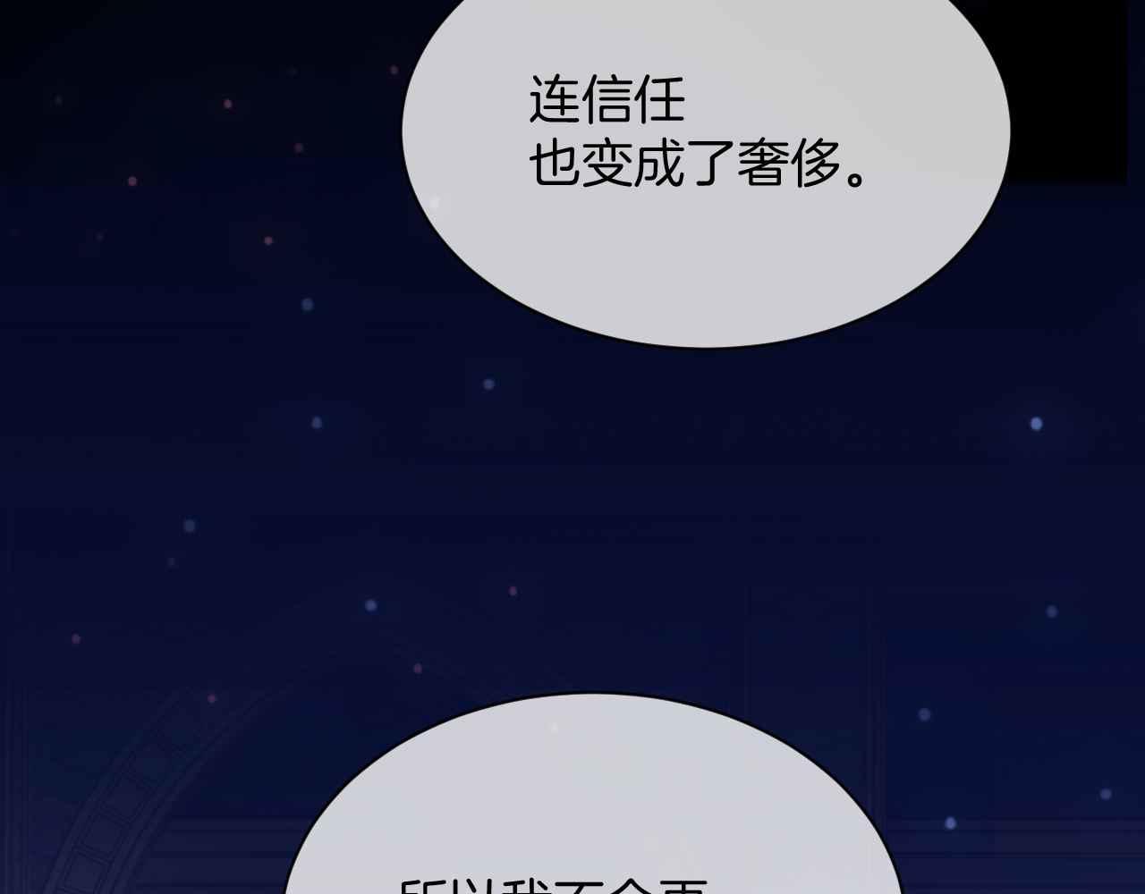第27话 紧拥72