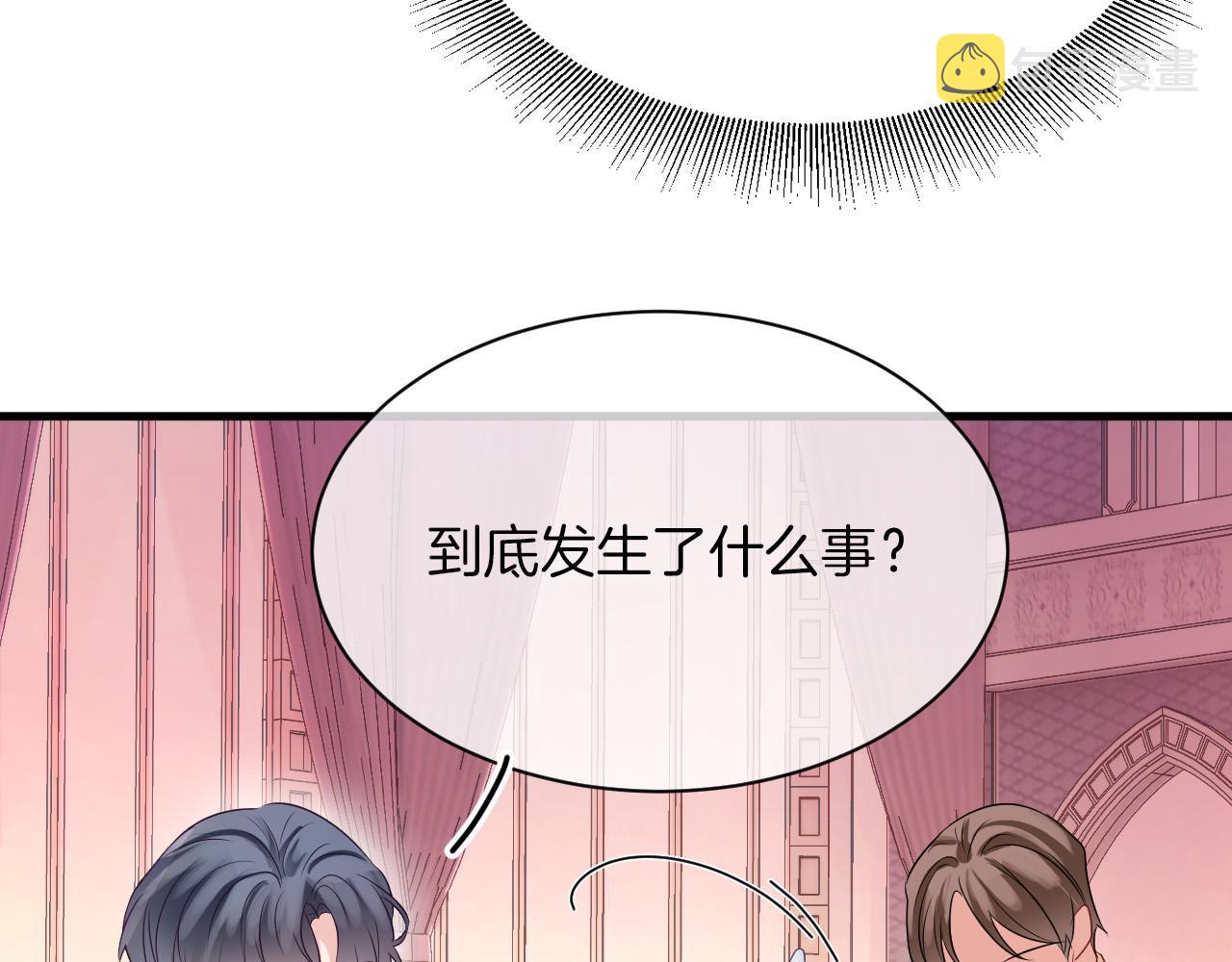 第19话 她是我的人17