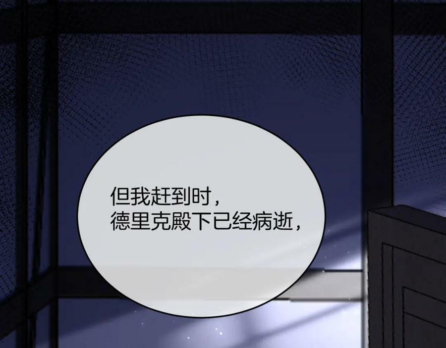 第50话 身世74