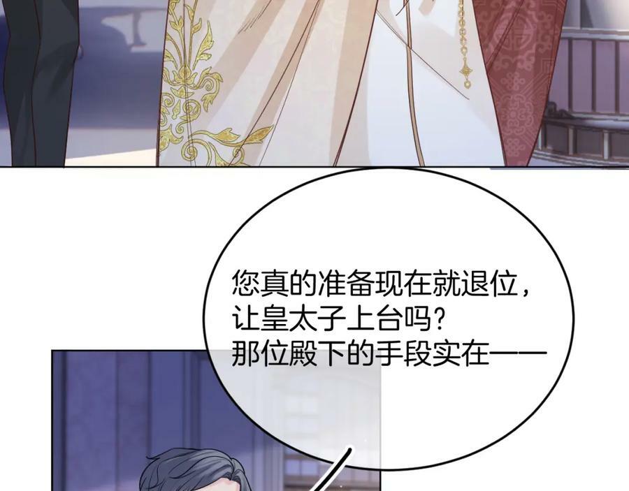 第47话 实验6