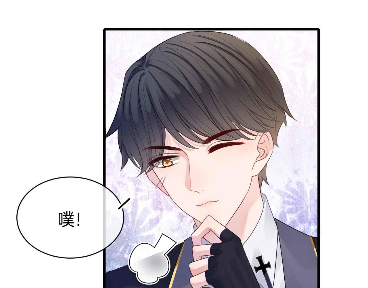 第8话 计划成功？62