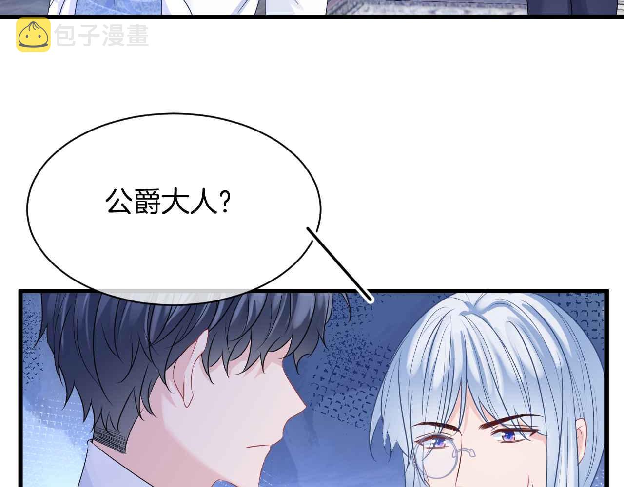 第14话 魔法天才42