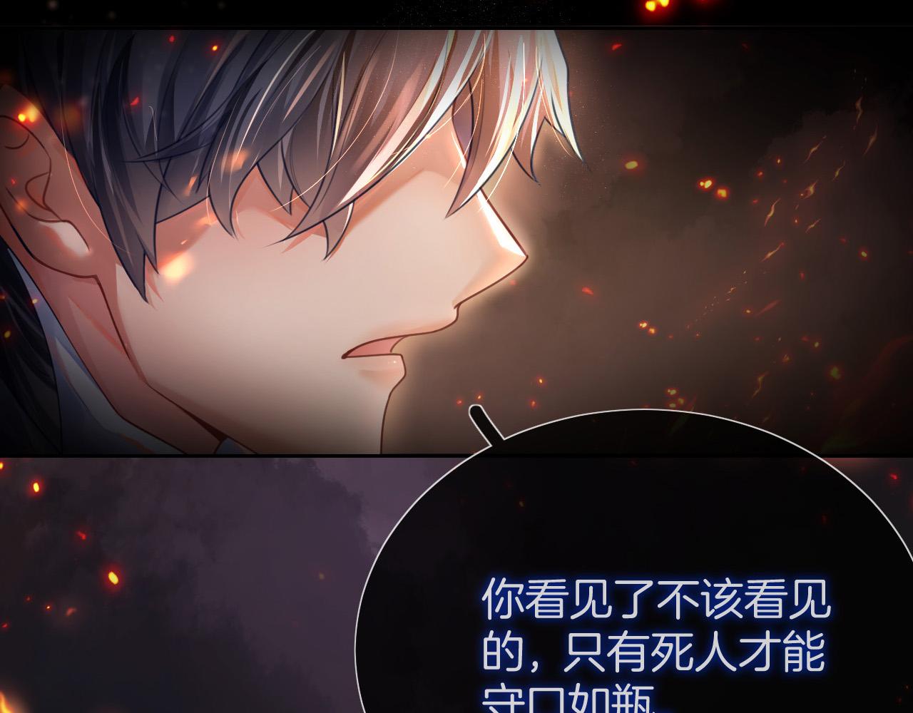 第1话 他就是我喜欢的角色？125