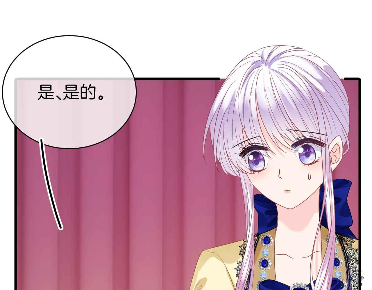 第8话 计划成功？146
