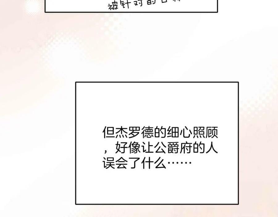 第41话 左拥右抱18