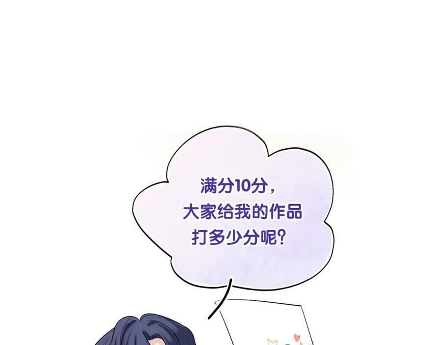 第40话 女主人155