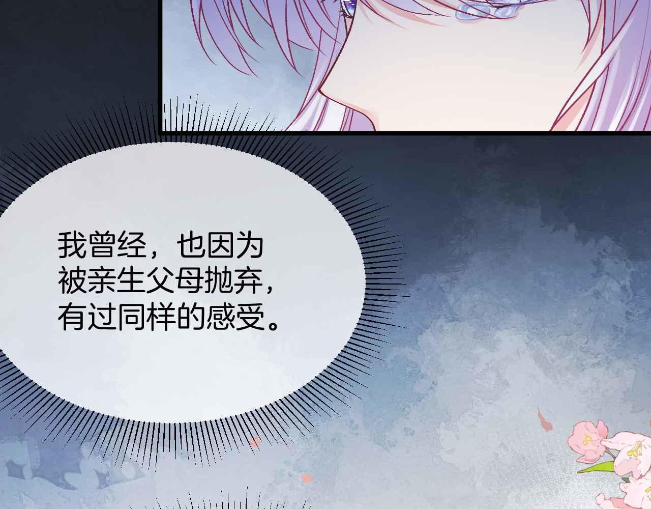 第23话 英雄59