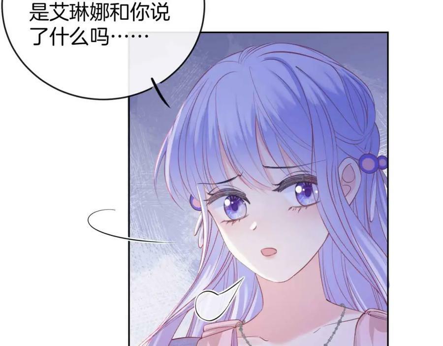 第42话 魔女27