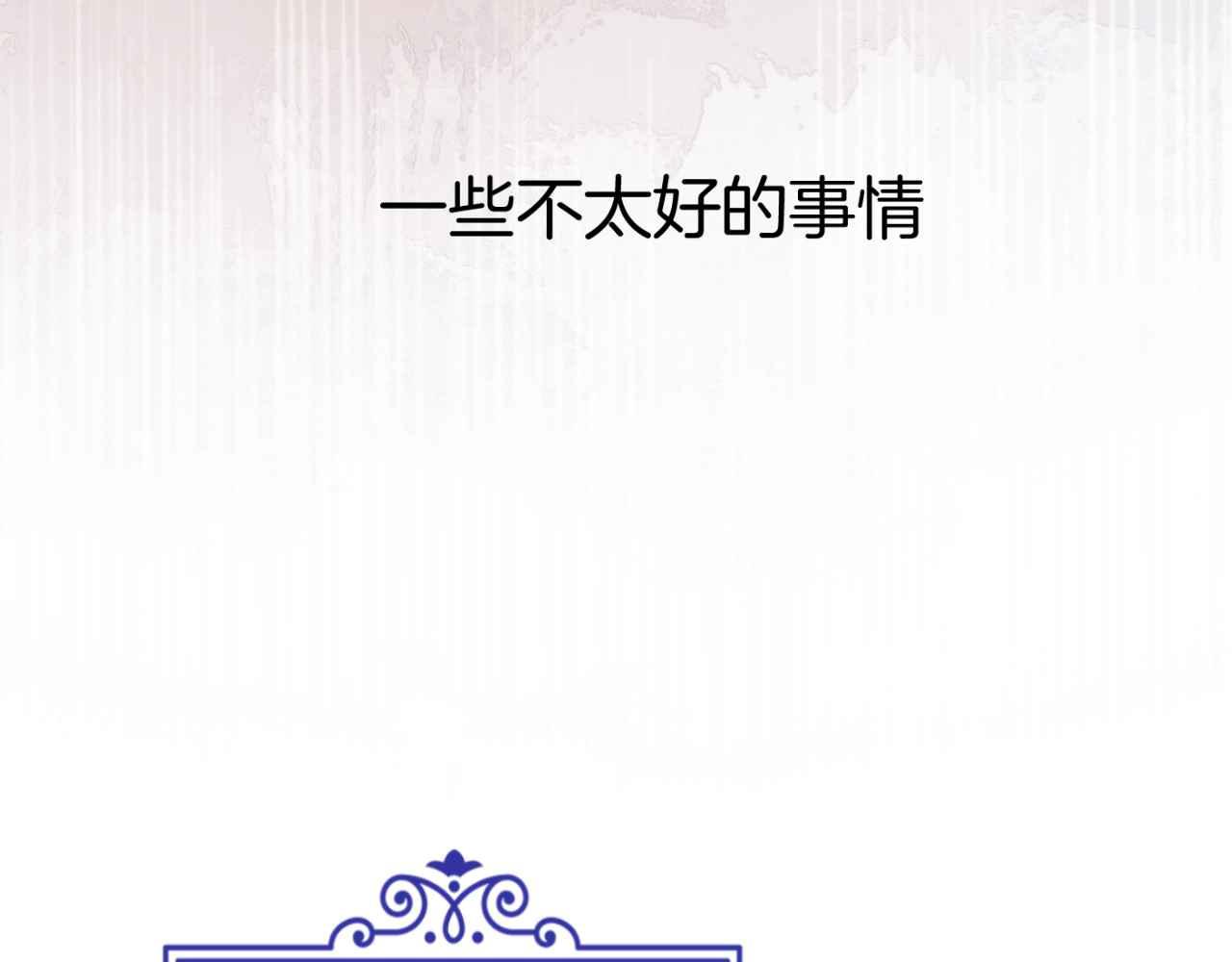第10话 改变剧情的新思路21