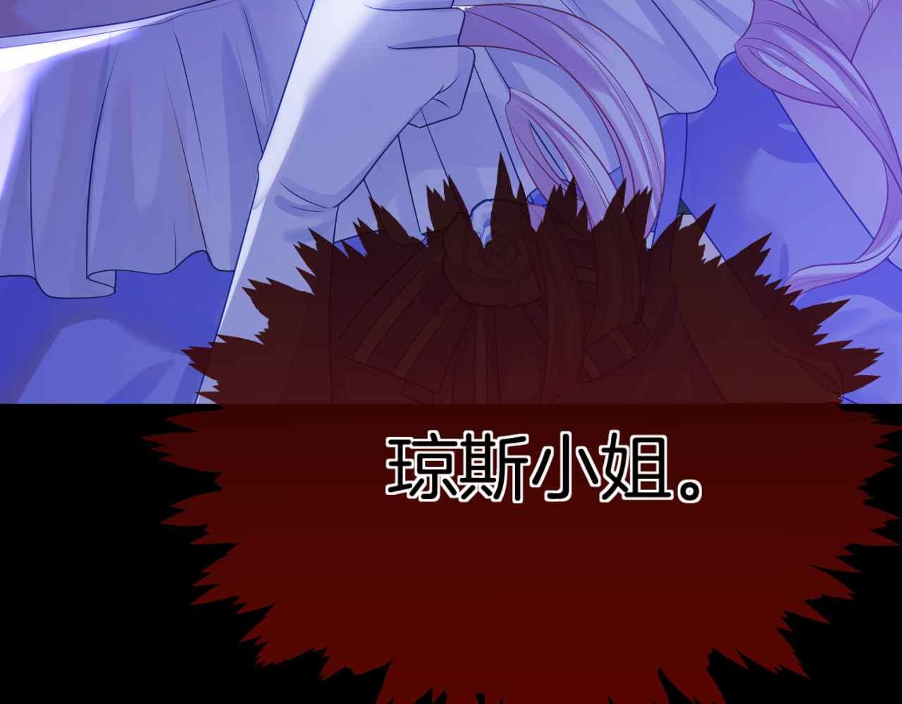 第17话 识破企图127