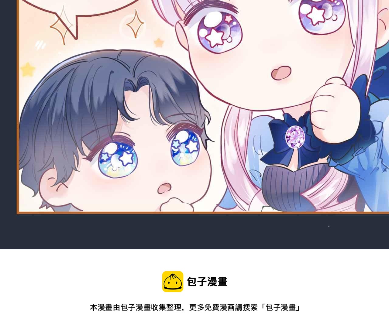 第34话 明白太晚188