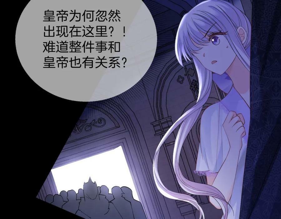 第49话70