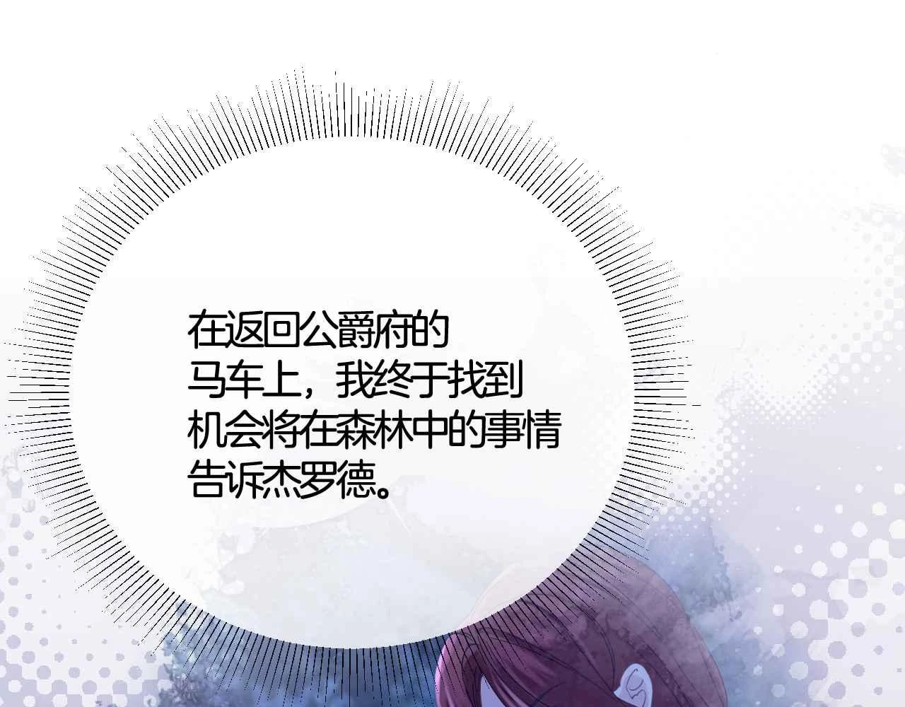 第39话 哄他172