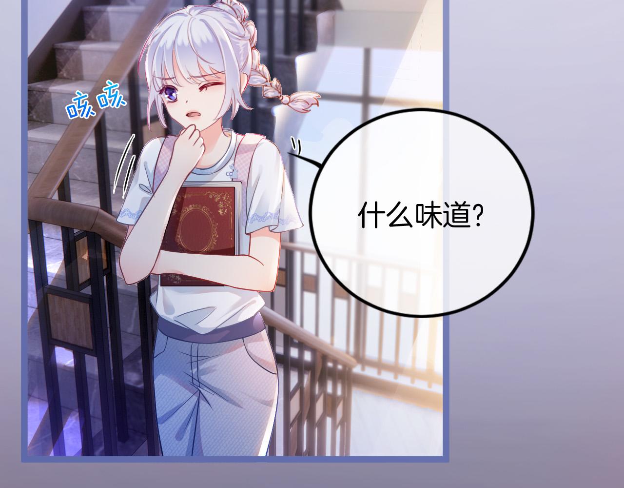 第1话 他就是我喜欢的角色？74