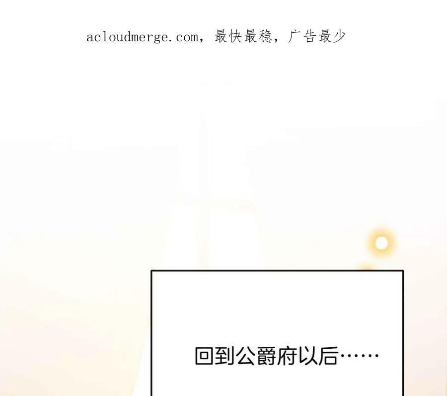 第41话 左拥右抱3