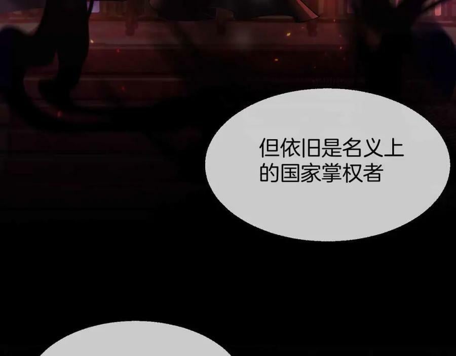 第41话 左拥右抱87