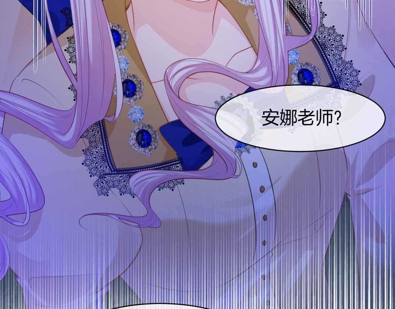 第10话 改变剧情的新思路8