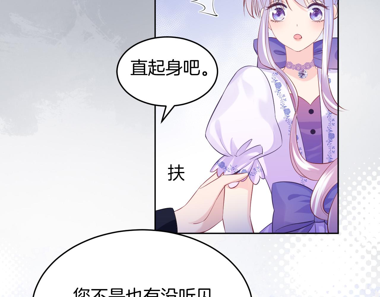 第21话 劝说50