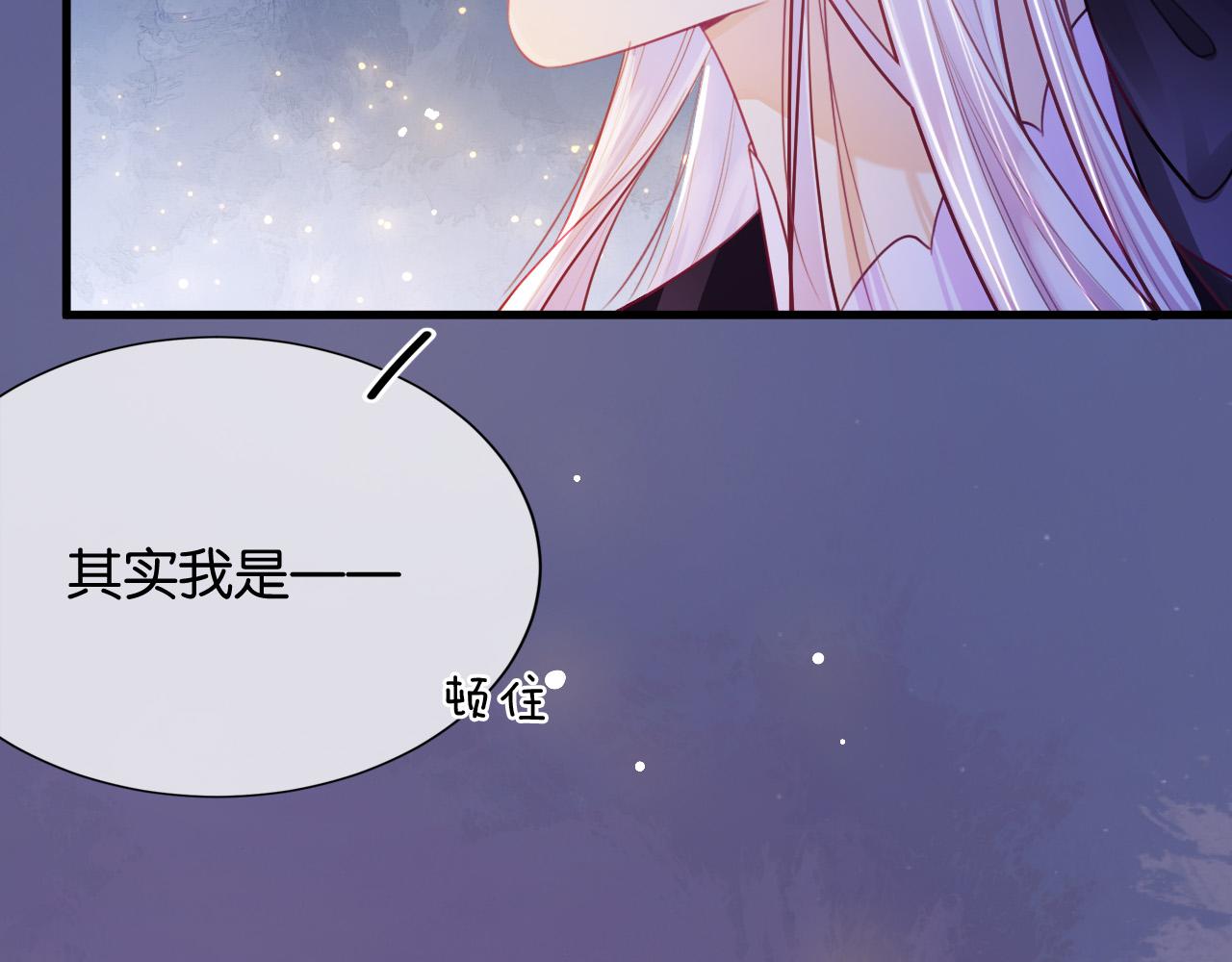 第5话 对峙31