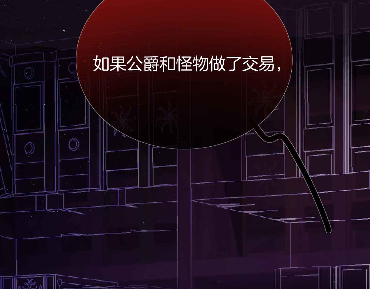 第4话 魔法地下室32