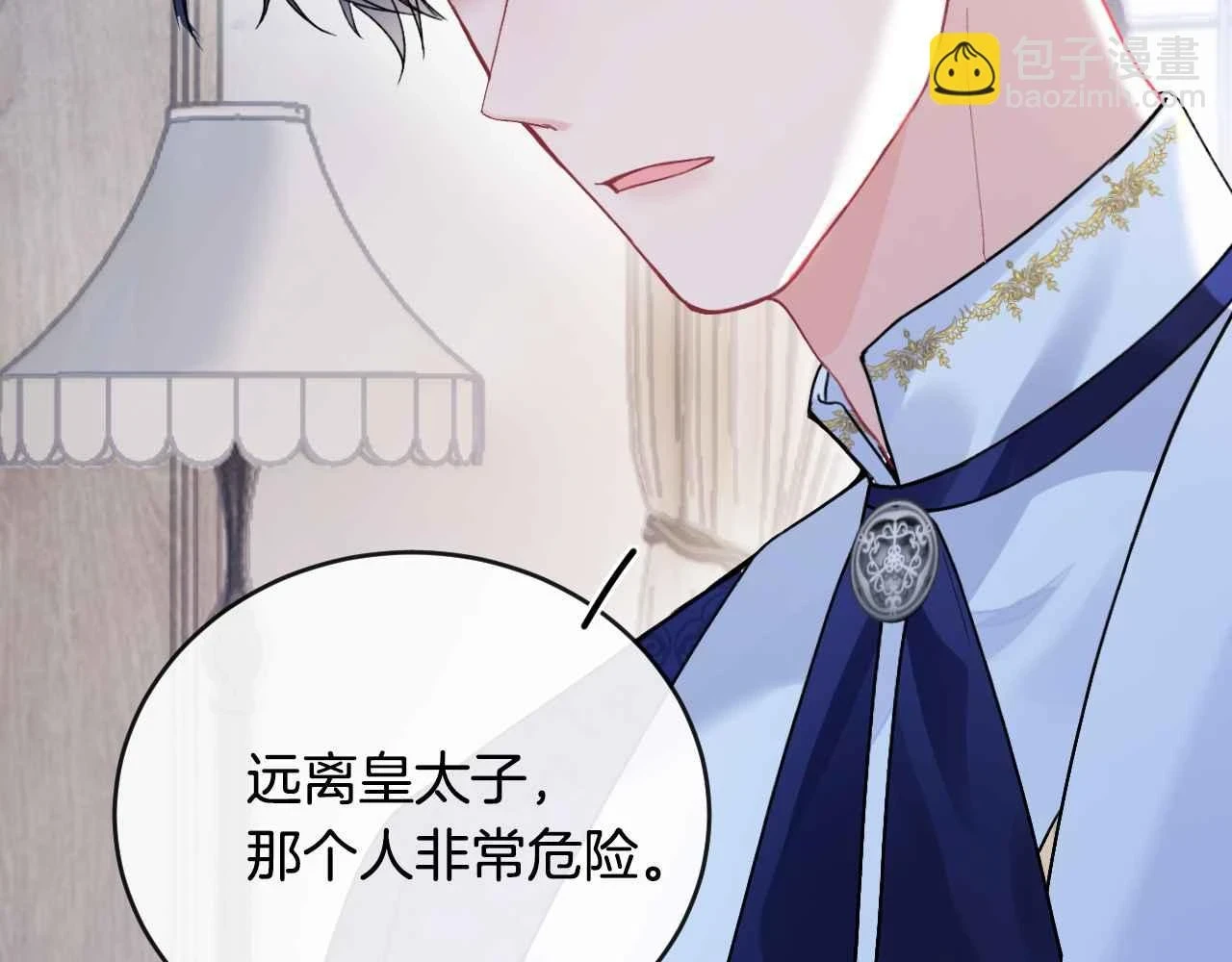 第38话 花与蝶100