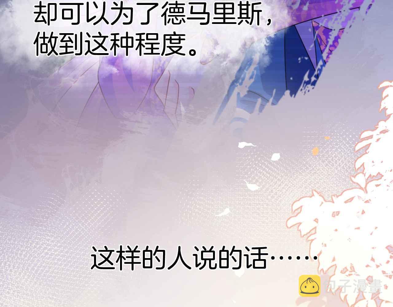 第13话 黑化公爵的过去69