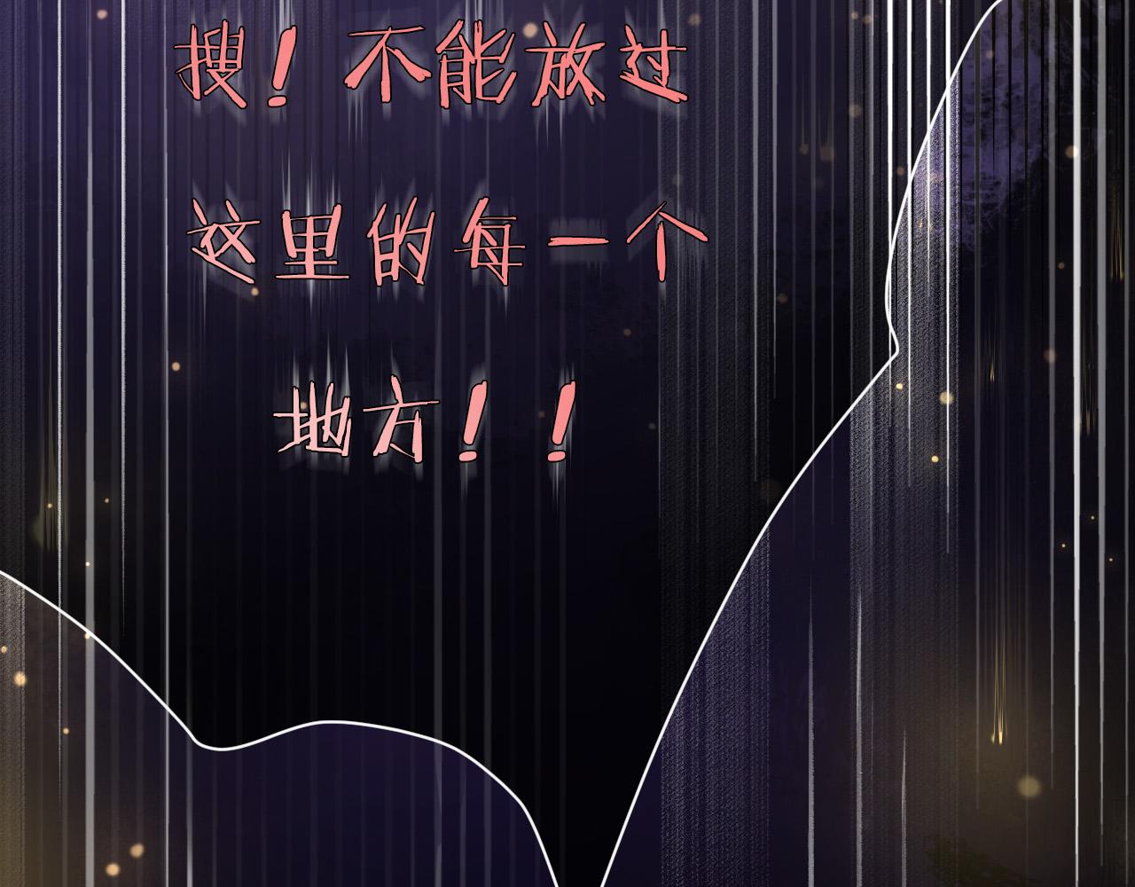 第5话 对峙42