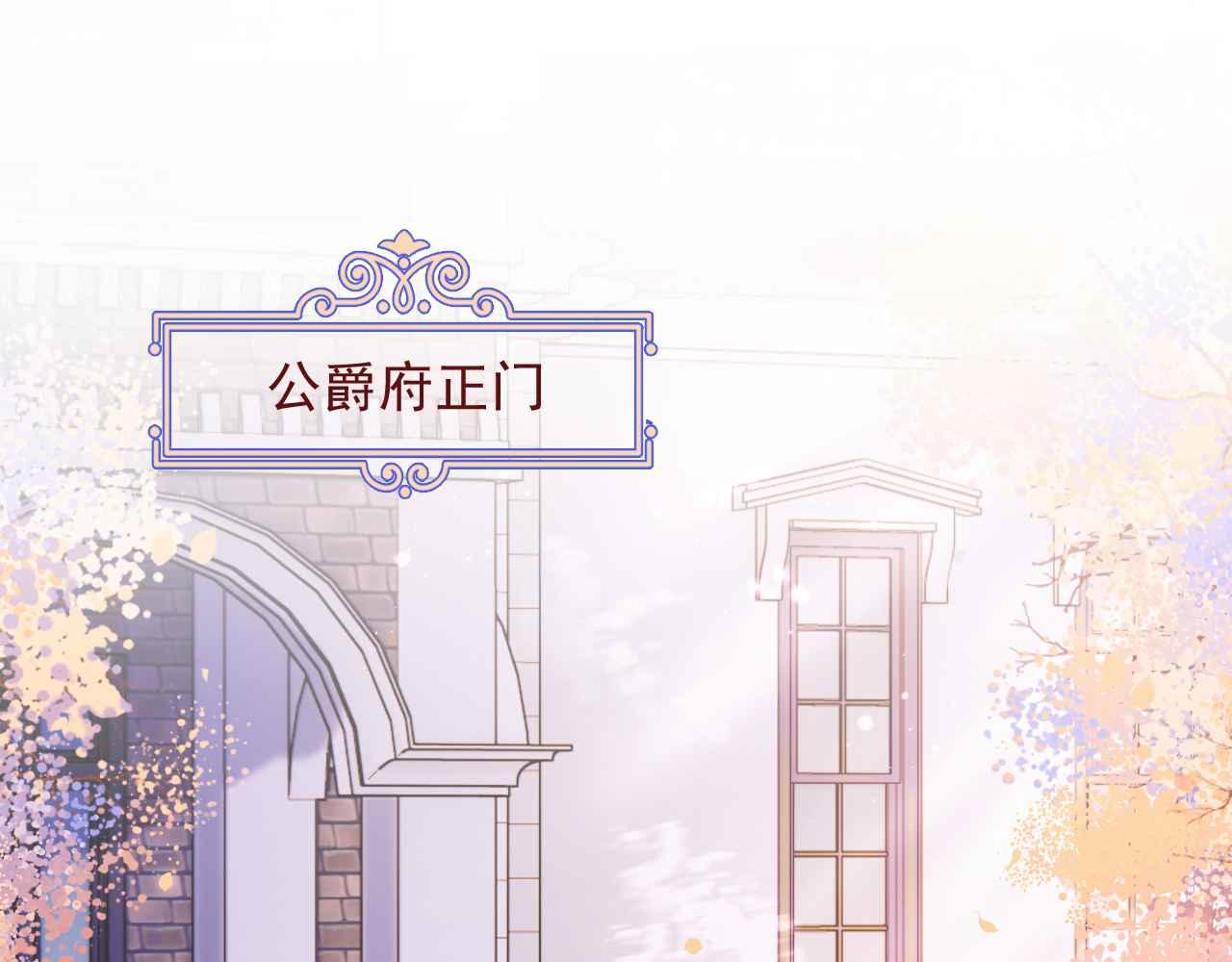 第16话 破坏剧情3