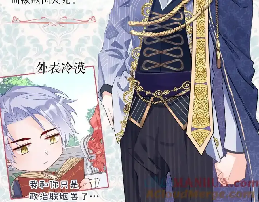 新作《男爵夫人的烘焙物语》预热宣传8